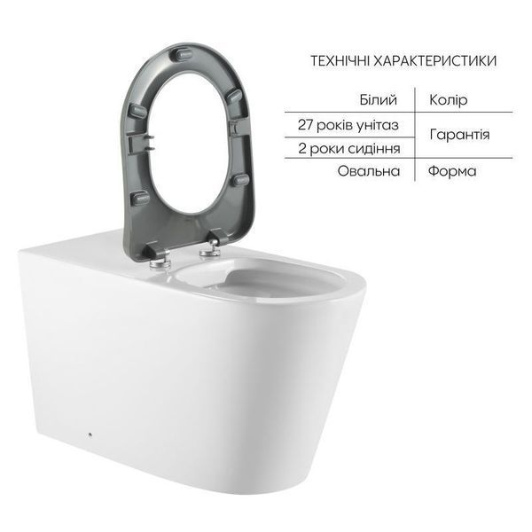 Унітаз підлоговий Qtap Freedom інклюзивний безбачковий Rimless безобідковий з сидінням Soft-close WHITE SD00052584 фото