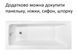 Ванна акриловая Besco TALIA 120 х 70 прямоугольная (без панели, ручек, ножек) #WAT-120-PK фото 9