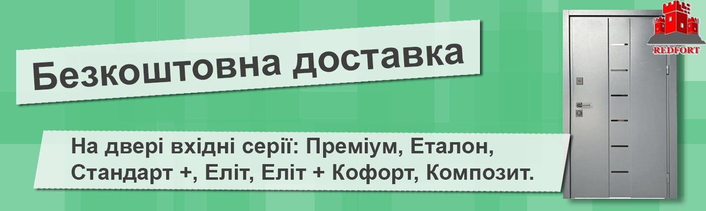 Двери