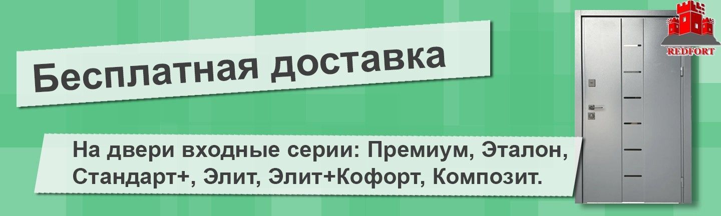 Двери