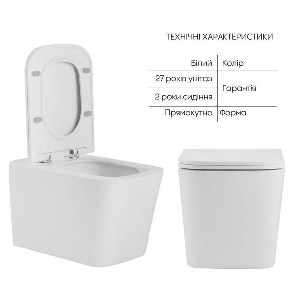Унітаз підлоговий Qtap Tern безбачковий Ultra Quiet безобідковий безобідковий з сидінням Soft-close WHITE SD00052586 фото